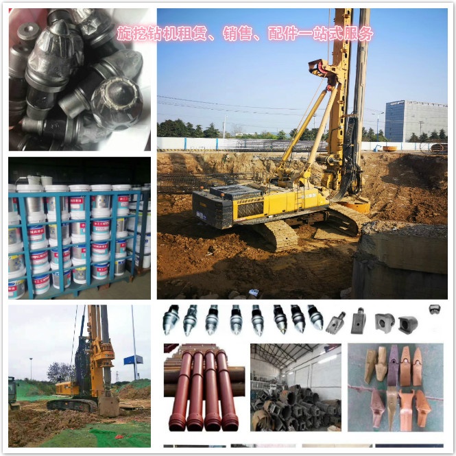 旋挖樁機零配件的分類:原廠件、副廠件、偽劣件的區(qū)別(二).jpg