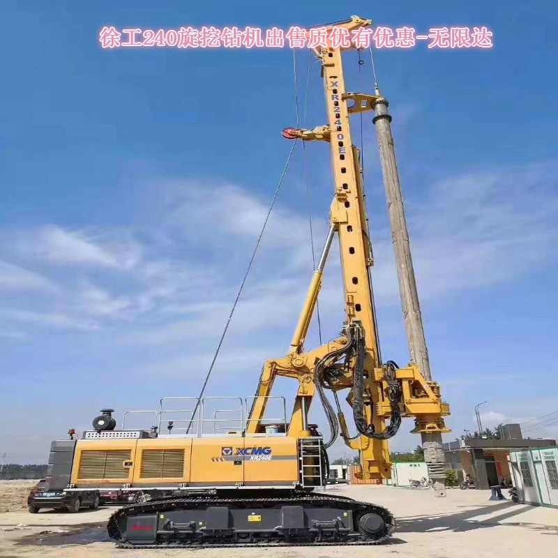 徐工240E旋挖鉆機,有這三條就“購”了!.jpg