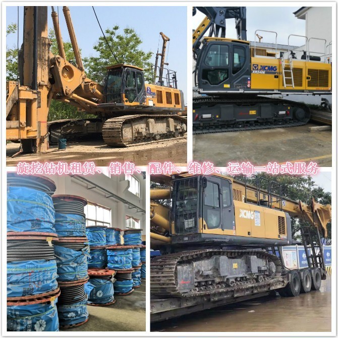 徐工旋挖鉆機起吊、 裝車、運輸和保養(yǎng)須知.jpg