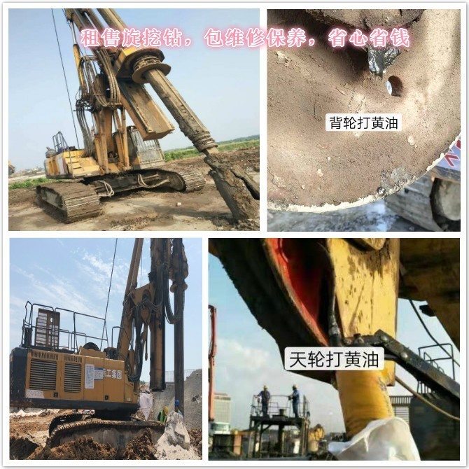 這樣保養(yǎng)旋挖鉆黃油嘴，治標(biāo)又治本！.jpg