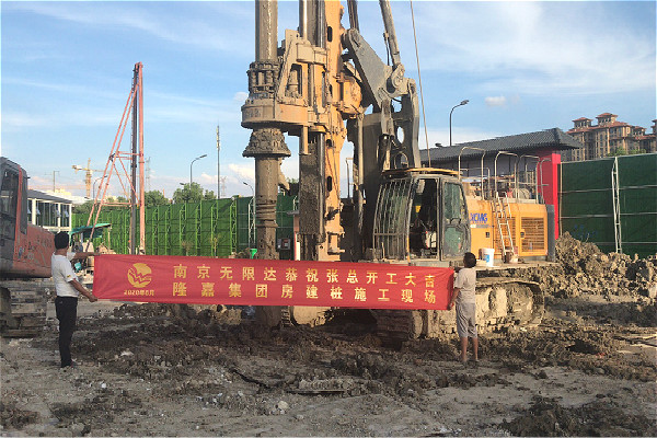 無限達(dá)設(shè)備XR240E旋挖鉆機(jī)施工案例.jpg 無限達(dá)設(shè)備XR240E旋挖鉆機(jī)施工案例.jpg