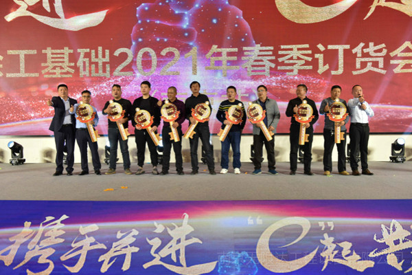 旋挖鉆機(jī)春季訂貨會三月告捷.jpg 旋挖鉆機(jī)春季訂貨會三月告捷.jpg