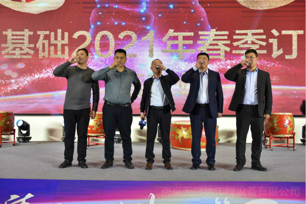 徐工旋挖鉆機(jī)春季訂貨會三月告捷.jpg 徐工旋挖鉆機(jī)春季訂貨會三月告捷.jpg