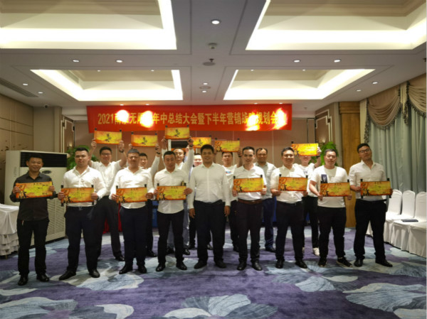 旋挖鉆機公司年中會議.jpg 旋挖鉆機公司年中會議.jpg