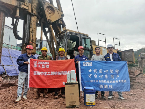 萬(wàn)臺(tái)旋挖鉆機(jī)走訪 西藏線.jpg 萬(wàn)臺(tái)旋挖鉆機(jī)走訪 西藏線.jpg
