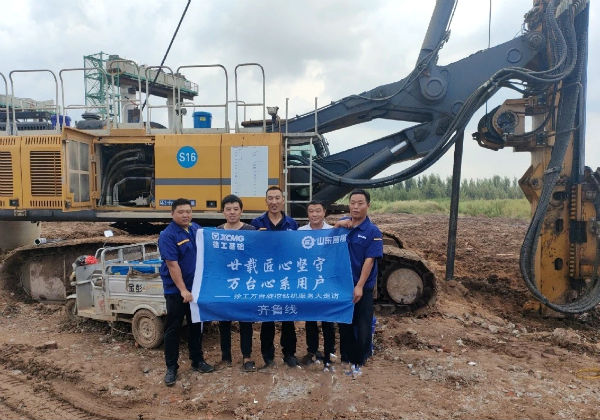 萬(wàn)臺(tái)旋挖鉆機(jī)走訪 齊魯線.jpg 萬(wàn)臺(tái)旋挖鉆機(jī)走訪 齊魯線.jpg