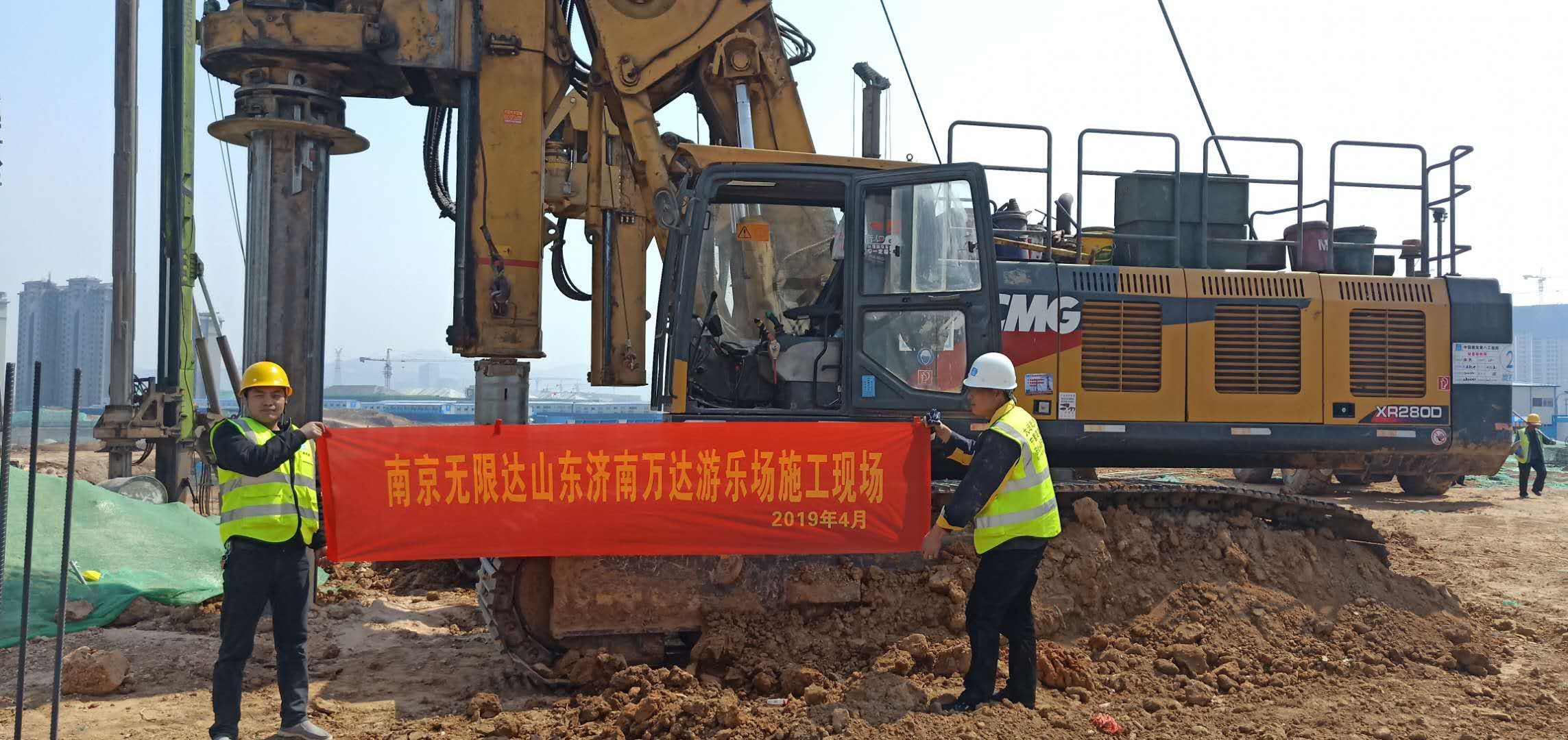 山東濟(jì)南萬(wàn)達(dá)游樂(lè)場(chǎng)280旋挖鉆機(jī)施工案例,項(xiàng)目地質(zhì)概況 山東濟(jì)南萬(wàn)達(dá)游樂(lè)場(chǎng)280旋挖鉆機(jī)施工案例,項(xiàng)目地質(zhì)概況