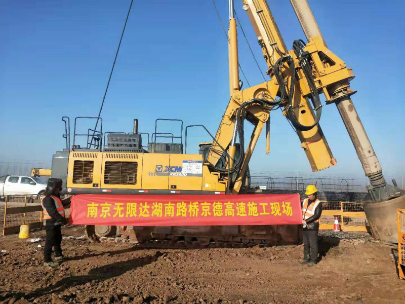 公司湖南路橋京德高速旋挖樁機(jī)施工現(xiàn)場(chǎng) 公司湖南路橋京德高速旋挖樁機(jī)施工現(xiàn)場(chǎng)